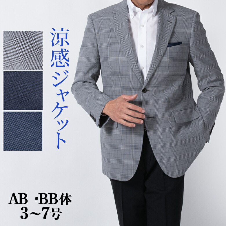 楽天市場】テーラードジャケット グレー メンズ ピエルッチ 麻混