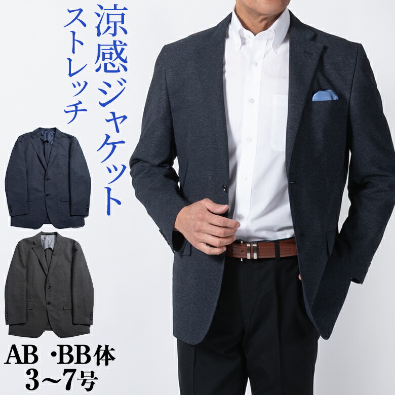 楽天市場】テーラードジャケット グレー メンズ ピエルッチ 麻混