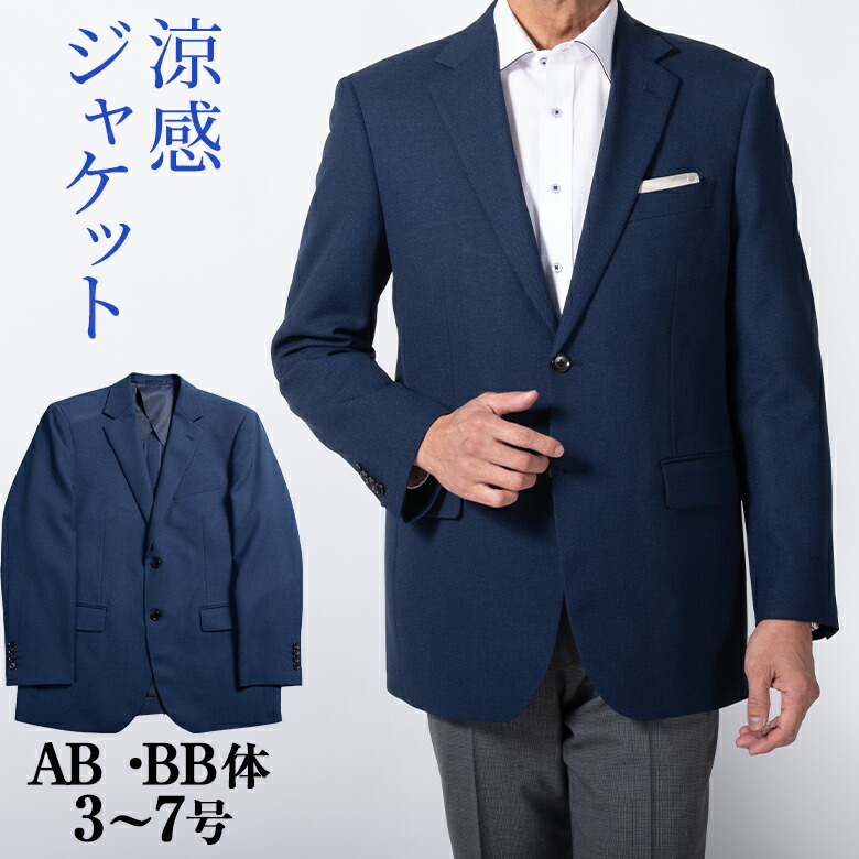 楽天市場】サッカー織ジャケット 夏用ジャケット メンズ 綿100