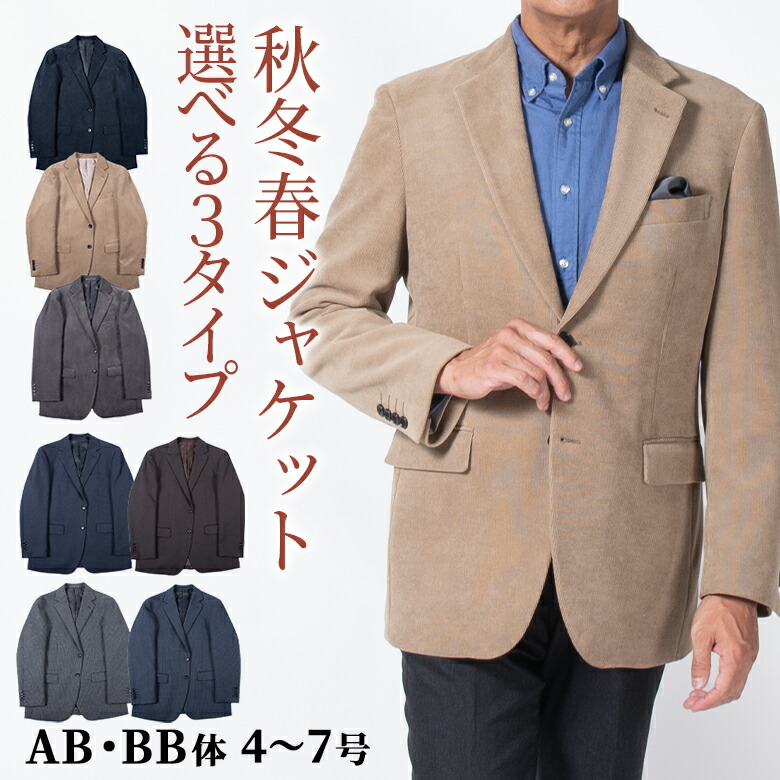 父の日早割引き換え証客体