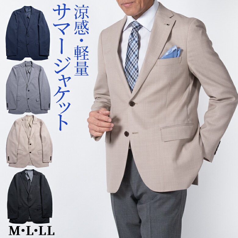 楽天市場】テーラードジャケット セオ・アルファ チェック柄 背広