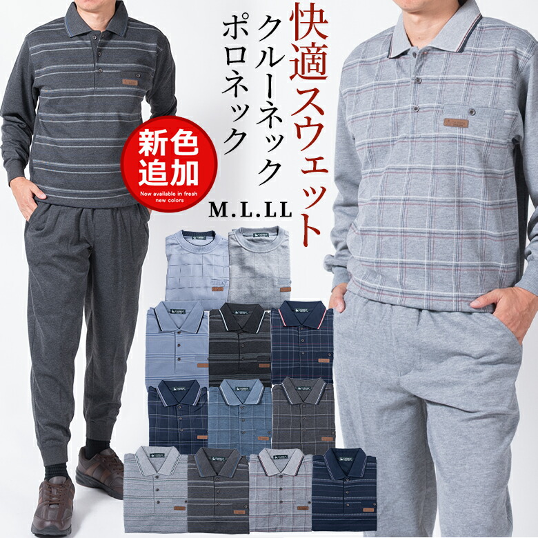 楽天市場】DUNLOP ダンロップ ジャージ 上下セット フルジップ