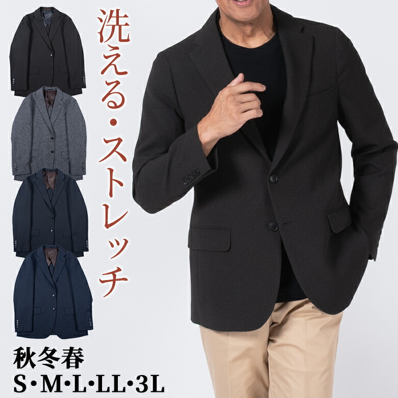 春夏の一般受け品目