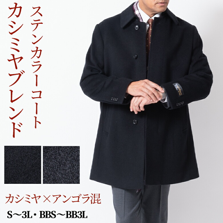 春夏の一般受け品目