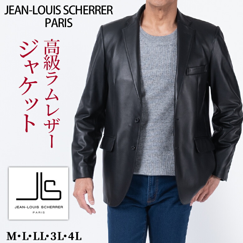 楽天市場】メンズ 本革 ラムレザー ジャケット JEAN-LOUIS SCHERRER