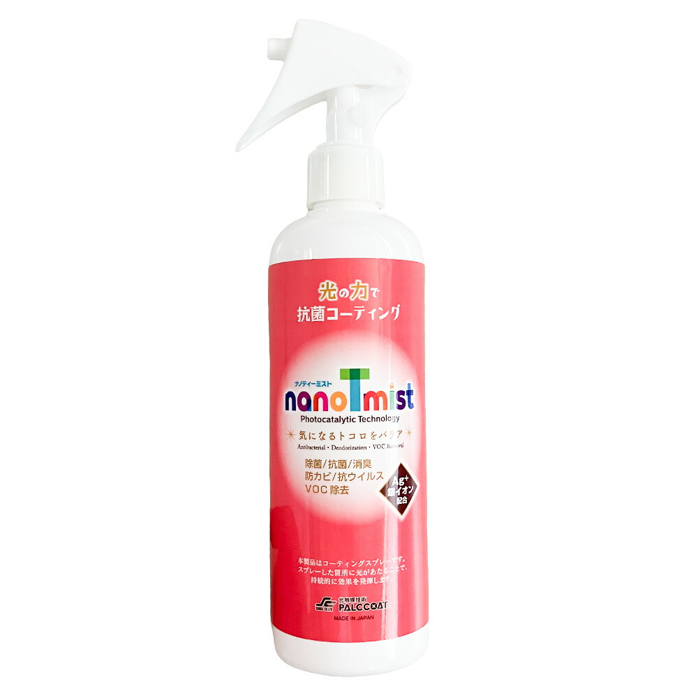 【新品★未使用】ナノシュッシュ- 300ml×20本 抗ウイルス•抗菌•光触媒 楽天市場】ナノウェア 光触媒 光触媒スプレー 可視光応答型