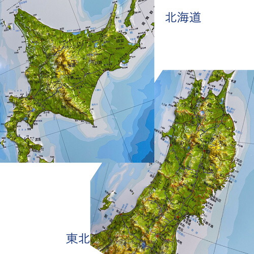立体日本地図カレンダー2025年版 抗菌加工済み 685mm×440mm 日本