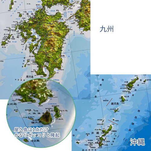 染付 花入れ 立体 日本地図 染付 花入れ 立体 日本地図 染付 花入れ 立体 日本地図