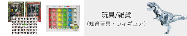 楽天市場】学習や自由研究に活用！地図下敷きシリーズ（A4サイズ）、大全下敷きシリーズからお好きなものを２枚チョイス！組み合わせ自由な下敷き２枚セット  新発売の「日本の在来種と外来種」下敷きが追加されました！ : ロハスショップ 楽天市場店