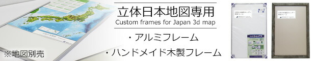 楽天市場】学習や自由研究に活用！地図下敷きシリーズ（A4サイズ）、大全下敷きシリーズからお好きなものを２枚チョイス！組み合わせ自由な下敷き２枚セット  新発売の「日本の在来種と外来種」下敷きが追加されました！ : ロハスショップ 楽天市場店