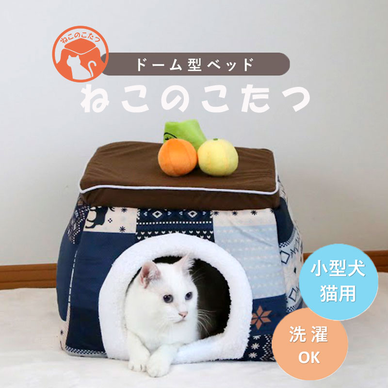 楽天市場】マルカン ニャン太のあったかこたつ猫用 M用ふとん