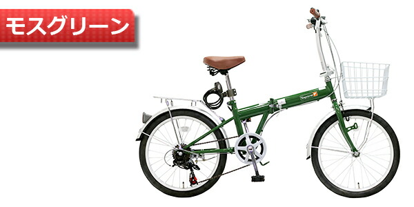 自転車 ライト カギセット 折りたたみ自転車 折りたたみ 折り畳み自転車 KGK206 20インチ 前カゴ リアキャリア付き20インチ折りたたみ自転車 6段変速カゴ付超軽量折りたたみ自転車 20インチ 自転車 TOPONE 自転車・サイクリング | eu-agencies.net