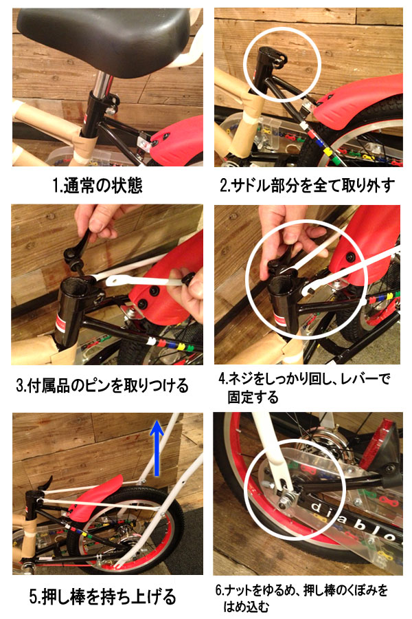 自転車 手押し 棒