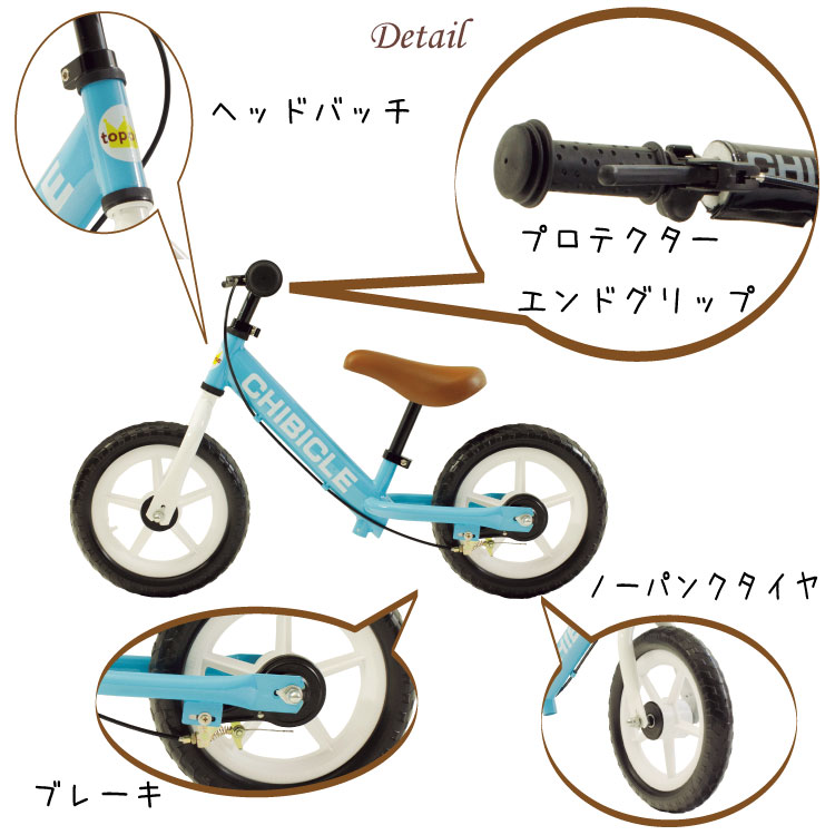 ブレーキレバー 自転車 12インチ