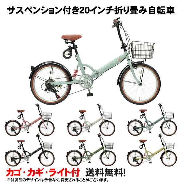 折りたたみ自転車　カストロール　未使用 カストロールオリジナル折りたたみ自転車 新品未使用 - メルカリ
