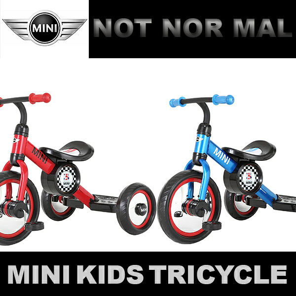 01/30までの激安価格】 三輪車 1025 ミニトライサイクル mini Tricycle