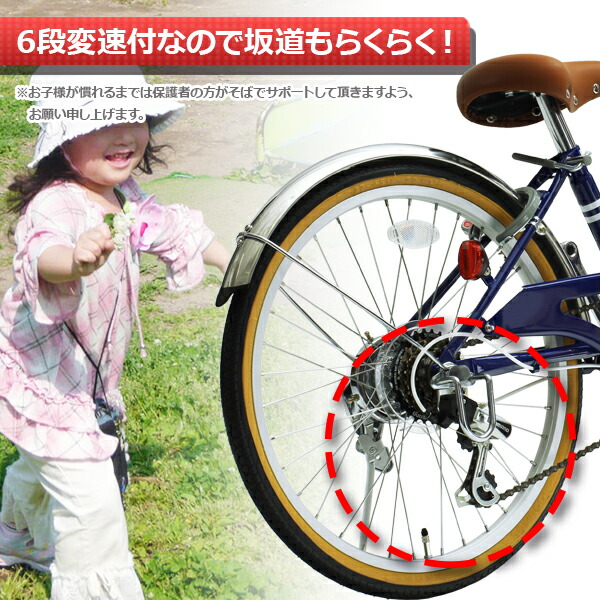 20インチ 自転車の空気圧は