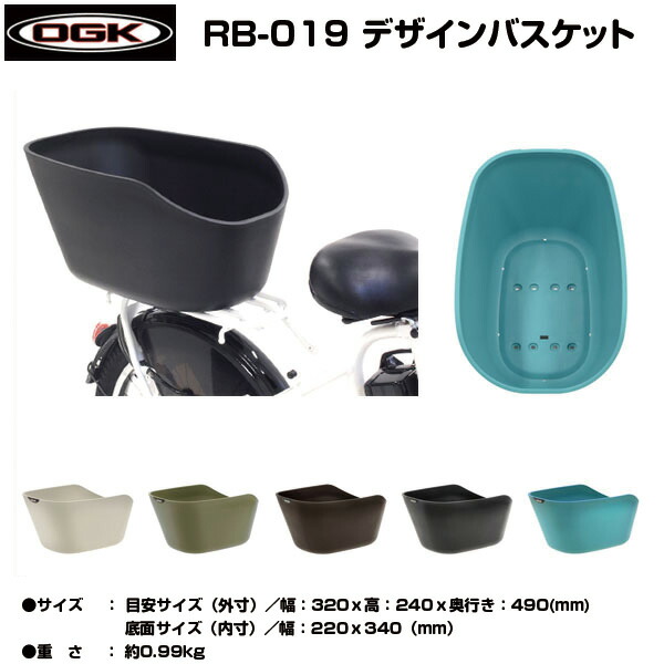 『ハム』ブリヂストン　Alumiuy mini  オプションリアかご付き 楽天市場】【ブリヂストン 後ろカゴ】ブリジストン ドレス