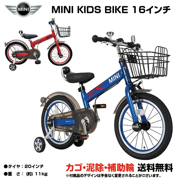 コマ 付き 自転車