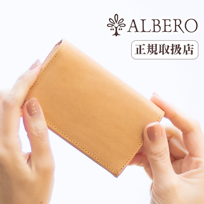 【アルベロ限定特典付き】 アルベロ 名刺入れ レディース ヌメ革 日本製 ナチュレ ALBERO 5320 QA
