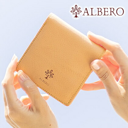 【アルベロ限定特典付き】 アルベロ 財布 二つ折り レディース 折り財布 日本製 ナチュレ ALBERO NATURE 小銭入れ付き ヌメ革 5342 WS｜バッグのロワール Remo店