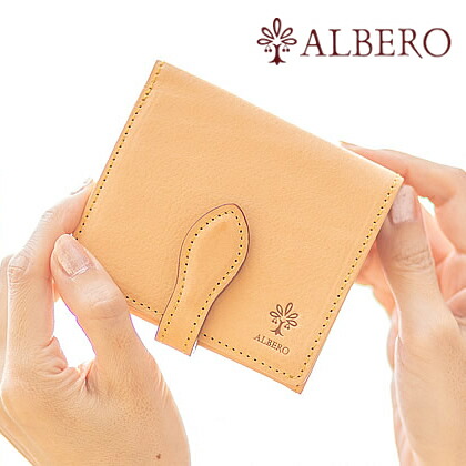 【アルベロ限定特典付き】 アルベロ 財布 二つ折り レディース 折り財布 コンパクト BOX型小銭入れ 日本製 ナチュレ ALBERO NATURE ヌメ革 5370 WS