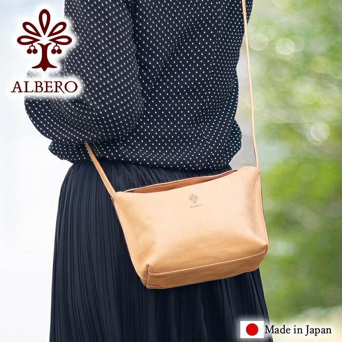 【アルベロ限定特典付き】 アルベロ バッグ ショルダーバック レディース ショルダー マグネットホック 日本製 ナチュレ ALBERO NATURE ヌメ革 5411 WS