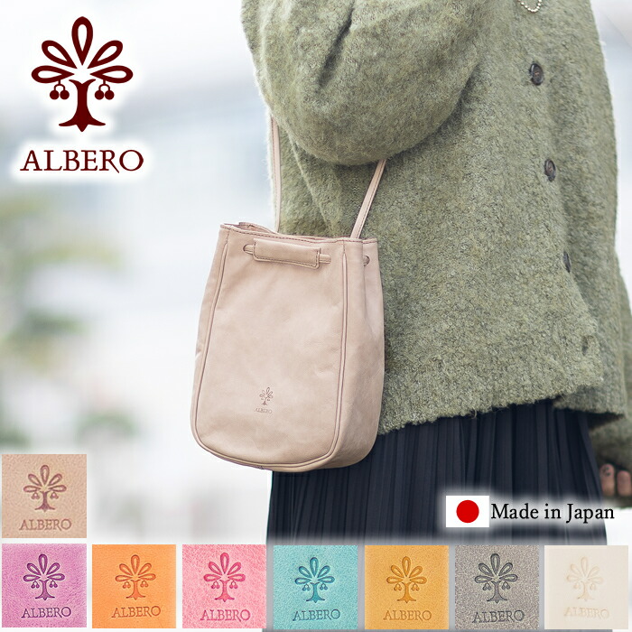 【アルベロ限定特典付き】 アルベロ バッグ ショルダーバッグ レディース ミニショルダー 2WAY トート 日本製 ALBERO モンテビアンコ MONTE BIANCO 牛革 イタリアンレザー 283 WS｜バッグのロワール Remo店