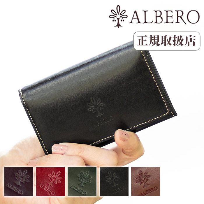 【アルベロ限定特典付き】 アルベロ 名刺入れ レディース ヌメ革 日本製 オールドマドラス ALBERO 6502 QA