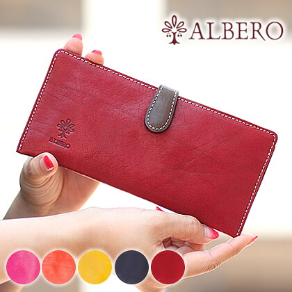【アルベロ限定特典付き】 アルベロ 財布 長財布 薄いヌメ革 ピエロ 札入れ ALBERO レディース PIERROT 6410 WS
