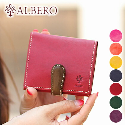 【アルベロ限定特典付き】 アルベロ 財布 折財布 二つ折り財布 小銭入れ付き ALBERO レディース ヌメ革 ピエロ PIERROT 6414 WS