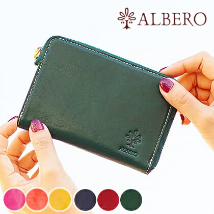 楽天市場】【アルベロ限定特典付き】 アルベロ 財布 折財布 二つ折り