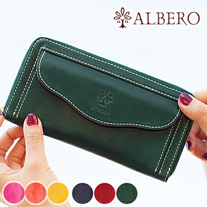 【アルベロ限定特典付き】 アルベロ 財布 長財布 ラウンドファスナー 小銭入れ付き ALBERO レディース ヌメ革 ピエロ PIERROT 6433 WS