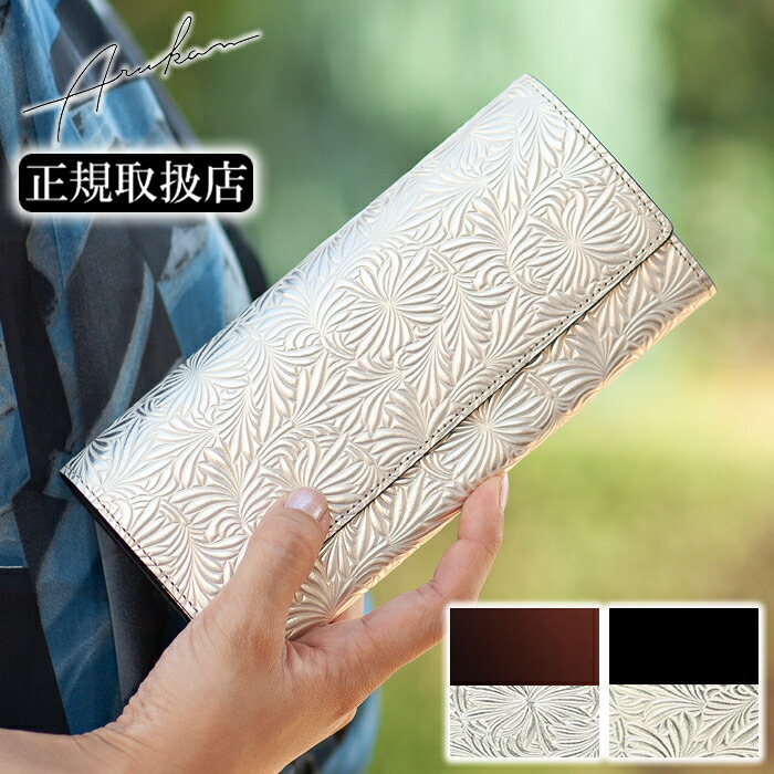 楽天市場】【選んでもらえる特典付き】 ARUKAN アルカン レディース 長