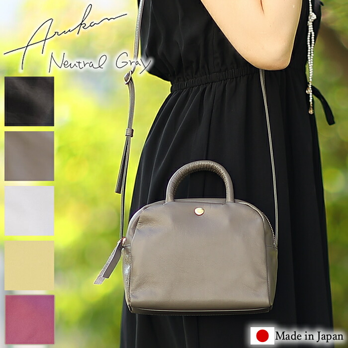 日本未入荷 NUNOO Helena キャンパスハンドバッグ ショルダー 楽天市場】【選んでもらえる特典付き】 ARUKAN TAKAYA
