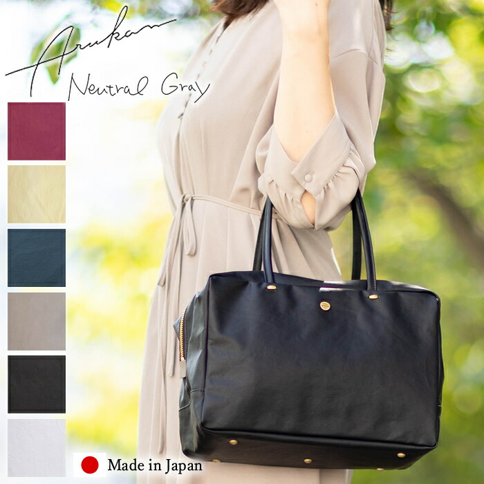 楽天市場】【選んでもらえる特典付き】 ARUKAN TAKAYA バッグ トート