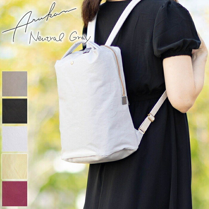 NIZYŪKANŌ グレー リュック SALE/// ライトナイロンリュックS スレートグレー - NIZYU KANO