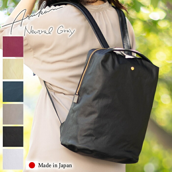 アルカン ARUKAN arukan タカヤ カヴァ リュック リュックサック 6436-655 takaya04 楽天市場】【選んでもらえる特典付き】 ARUKAN TAKAYA バッグ リュック