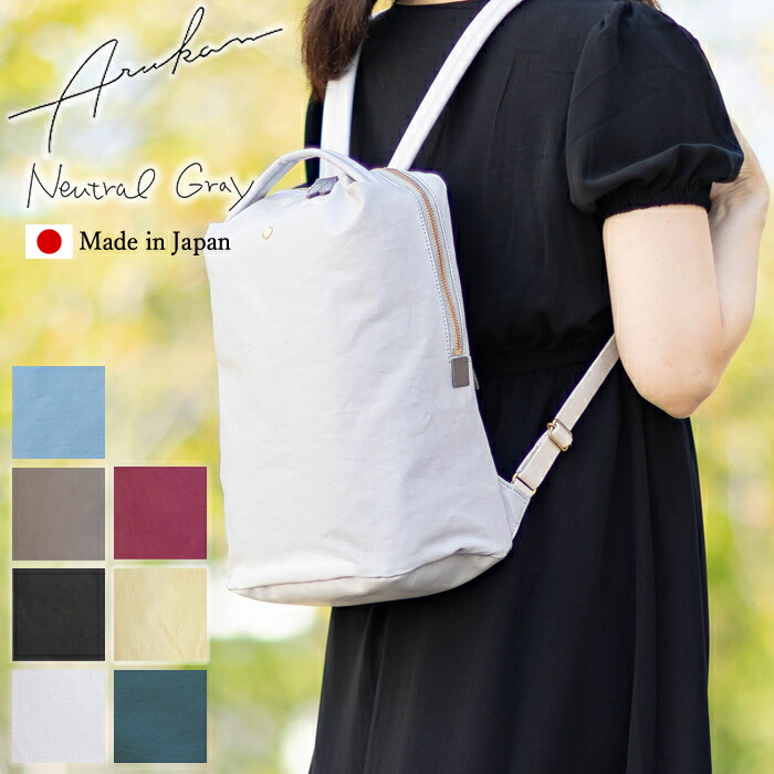 ARUKAN TAKAYA 御徒面子 背嚢 レディース うしろ側容器に並べる  A4 撥水 ニュートラルグレイ NeutralGray ジェーン2 日本製 NH434 パラフィン 高屋 6817-711 WS