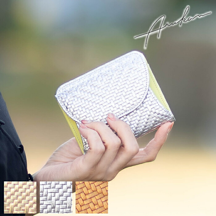 アルカン ARUKAN arukan タカヤ フィーナ 二つ折り札入れ 1314-652 takaya04 1415-672_0.jpg