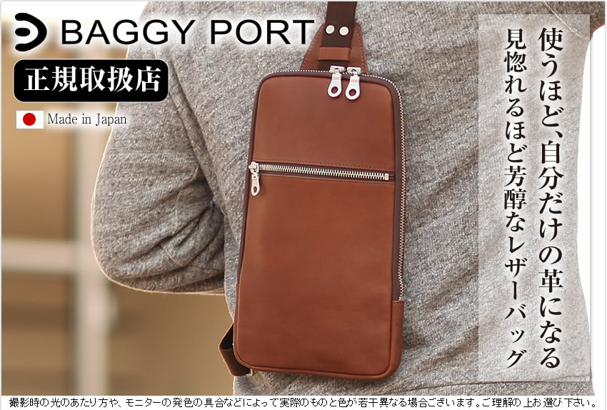 りする BAGGY PORT バギーポート Wオイル クラッチバッグ GRN-129