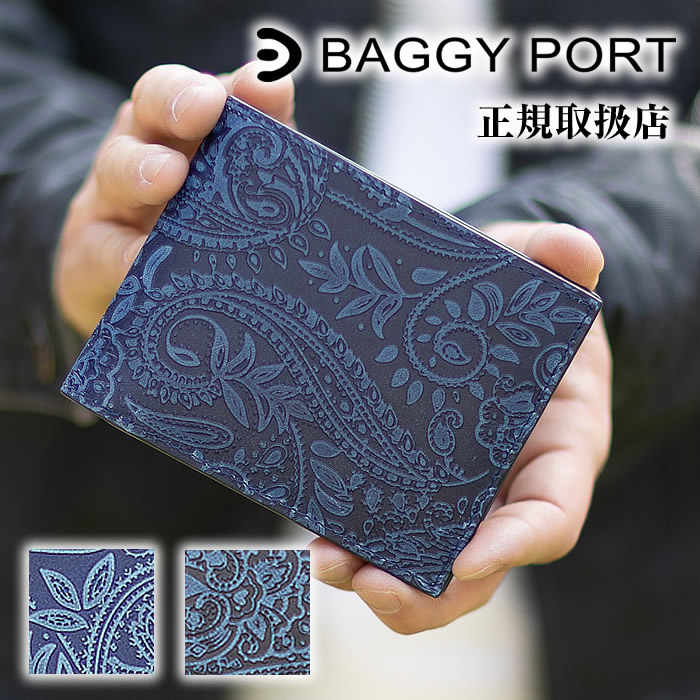 薄井‼︎ページ 楽天市場】バギーポート 財布 二つ折り財布 メンズ 本革 折り