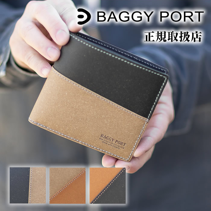 バギーポート 財布 二つ折り財布 メンズ 折財布 BAGGY PORT リサイクルレザー Recycle Leather ZKM-603 QA｜バッグのロワール Remo店
