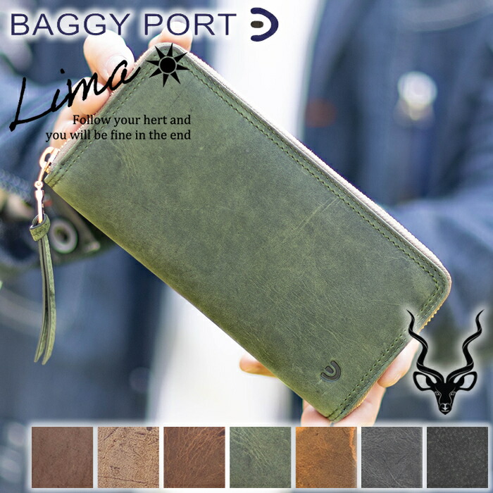 楽天市場】【選んでもらえる特典付き】 バギーポート 財布 長財布