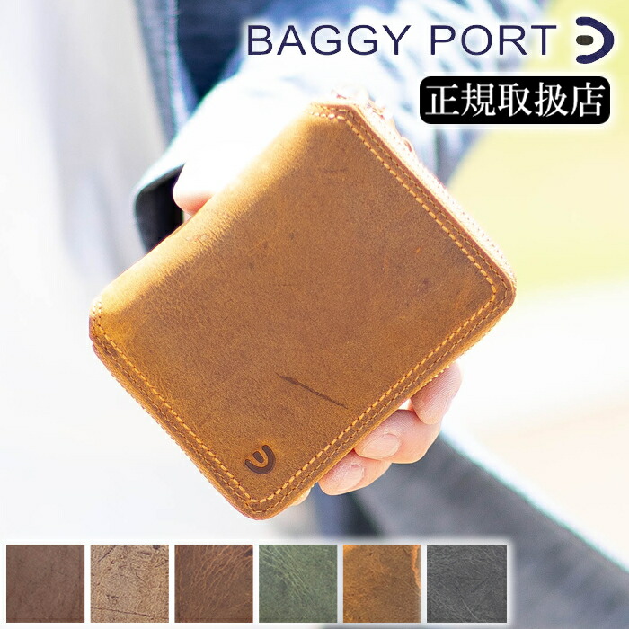 楽天市場】【選んでもらえる特典付き】 バギーポート 財布 ク二つ折り