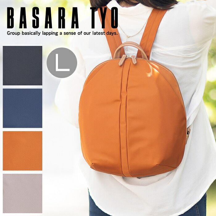 【選べるノベルティ付き】 バサラ リュック バッグ BASARA TYO レディース リュックサック デイパック Lサイズ 軽量 撥水加工 ナイロン デュケム 1415064 WS