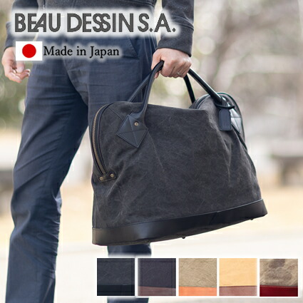 小物 beaudessin 楽天市場】ボーデッサン BEAU DESSIN 日本製 ナイロン 牛革