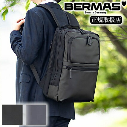 赤ちょうちん集合体 商行為背嚢 背嚢 M 背嚢 商行為御徒面子 BERMAS バウアー ゲーエン BAUER GEHEN 60385 WS