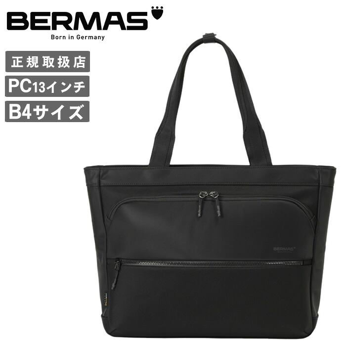 バーマス トートバッグ ビジネストート B4 PC13インチ メンズ シティスケープ キャリーオン機能付き BERMAS CITYSCAPE 60692 WS