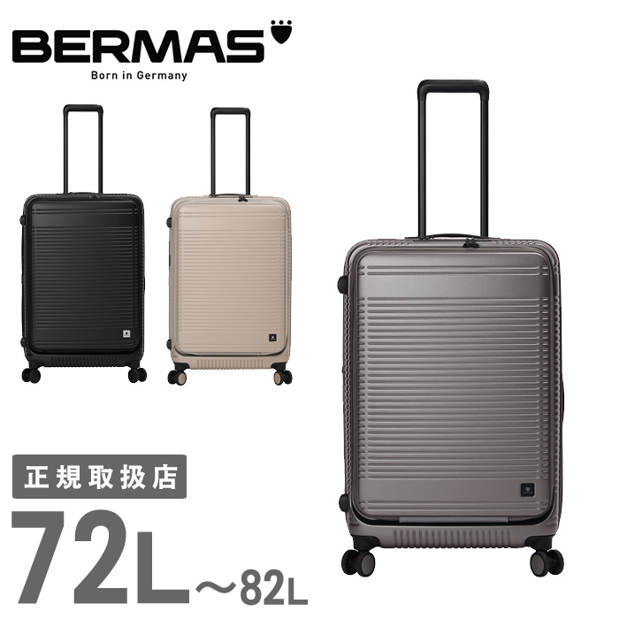 バーマス スーツケース フロントオープン キャリーケース エキスパンダブル 拡張機能 72～82L キャスターストッパー 旅行用 キャリーバッグ ユーロシティ2 ファスナータイプ 62c BERMAS Euro City2 60297 BS